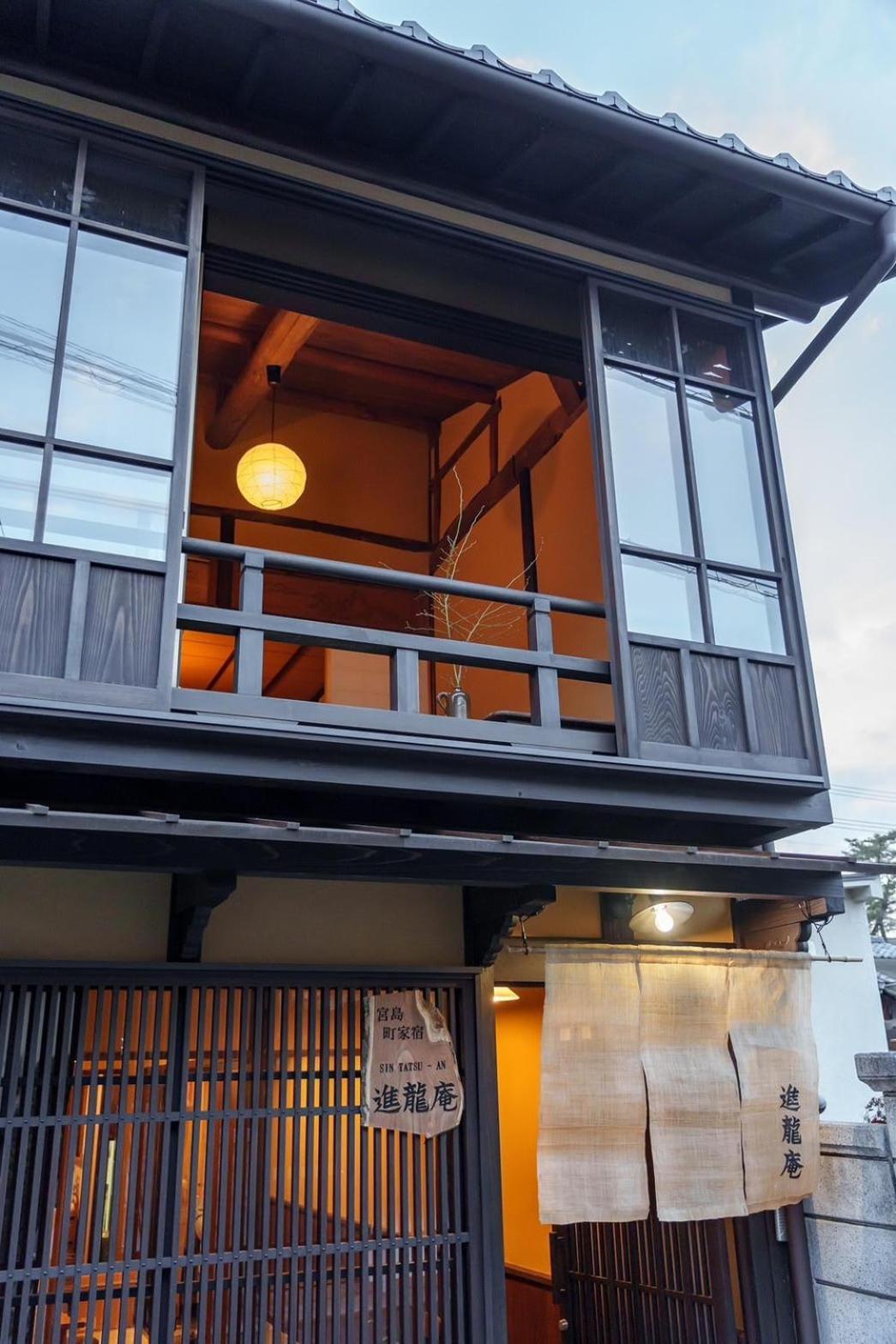 宮島 町家宿 進龍庵 Hatsukaichi Exterior photo
