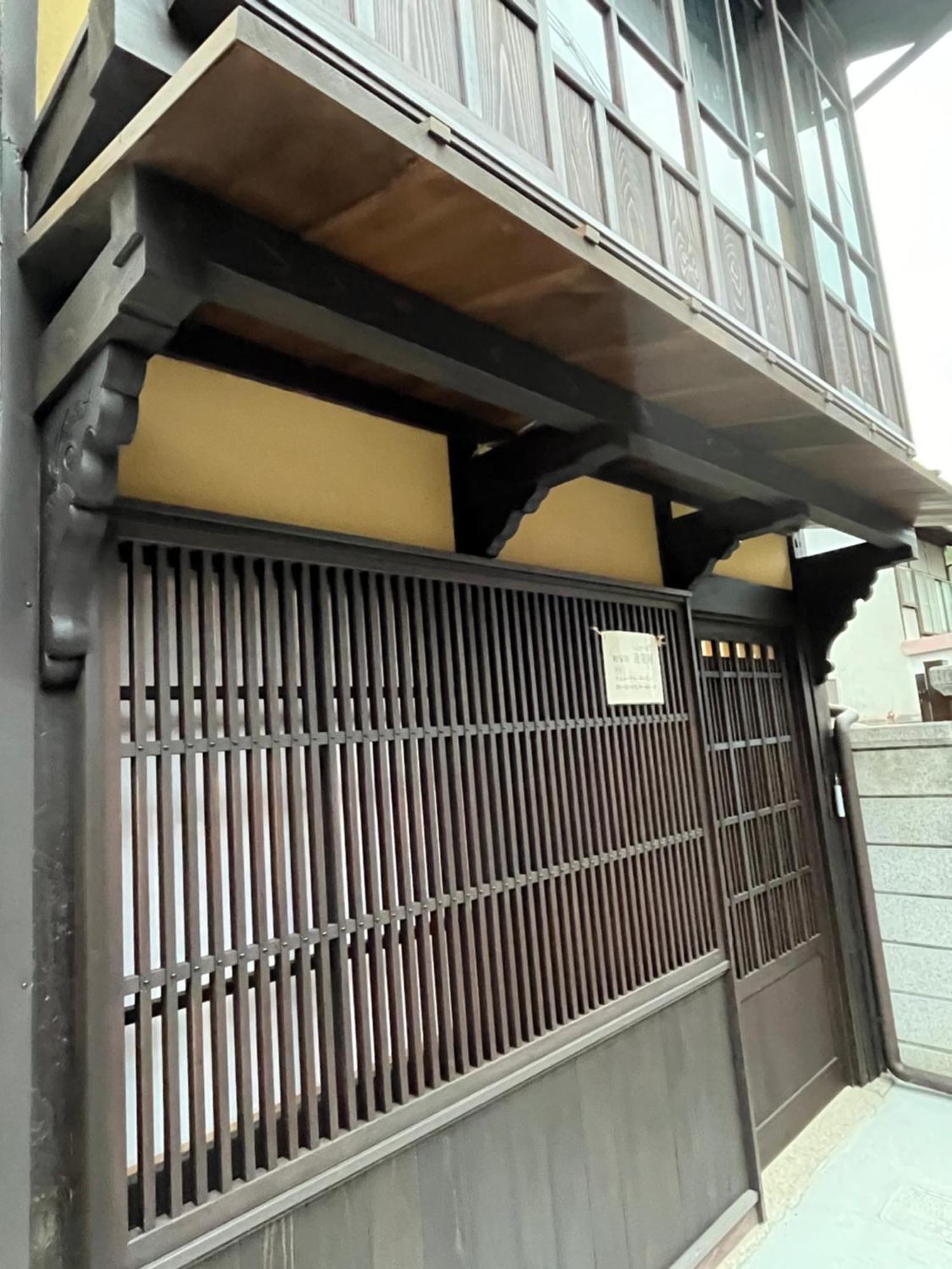 宮島 町家宿 進龍庵 Hatsukaichi Exterior photo